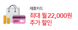 제휴카드